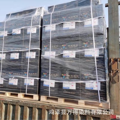 供应销售现货分散染料分散翠兰S-GL