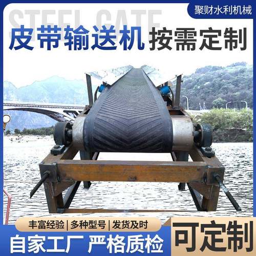 厂家供应皮带输送机传送带小型皮带传送机自动化传输设备输送机