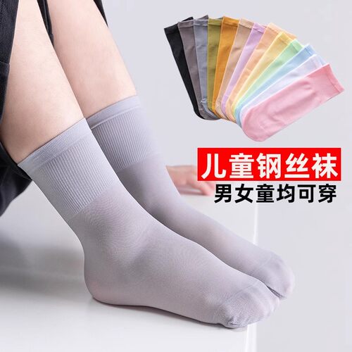 儿童丝袜宝宝男童女童袜子女孩夏
