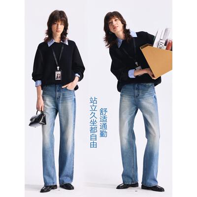 Rightcell「胶囊裤」新疆