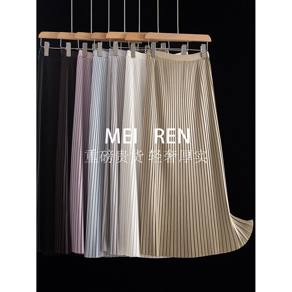 ~【含醋酸垂感百褶裙】光泽感压褶大裙摆中长款风琴半身裙AH6884