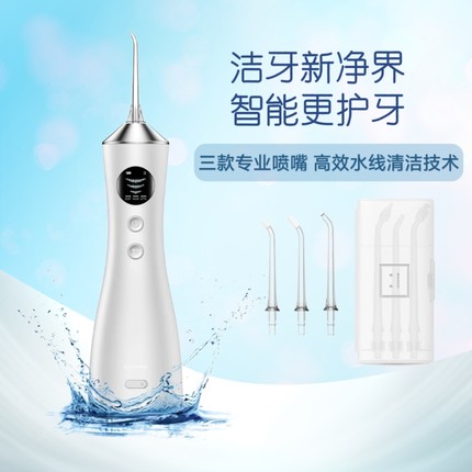 2025新款家用脉冲便携式电动冲牙器正畸专用牙结石清洁器
