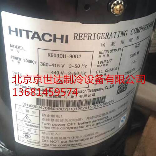 K泵603K503DH-8DH-90-D2 K503DH-80D25喷液增焓热压缩机K603DH95D