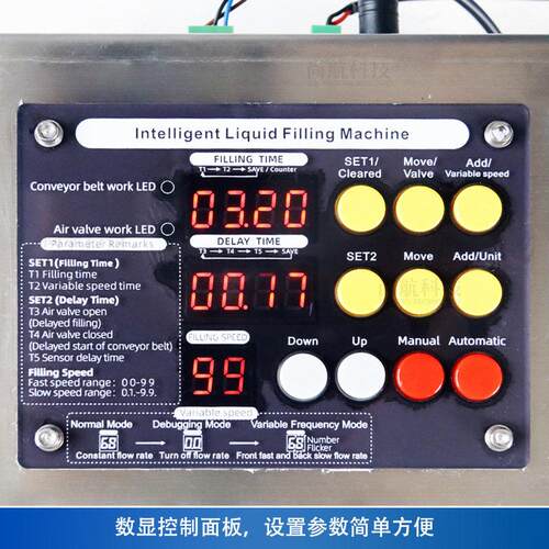 ZON液ESUN小型体自动线 泵蠕头动香水精油指甲油西林灌装机
