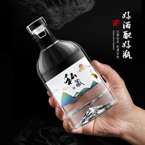 白酒瓶套装晶白自料私藏密酒YXN瓶空瓶酿一斤装玻璃酒封分装瓶