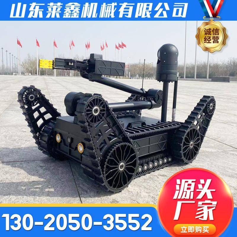 双臂全方位侦查摄像中NSJ履大种型排爆机器人式 特带式排爆机器人