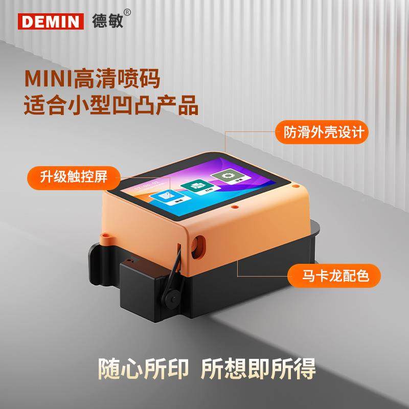 VDF型迷你手动喷油码机打码印纸盒微标签生产日期批号二维码墨打,机械设备,其他机械设备,淘宝优惠券,粉丝福利购,淘宝优惠卷