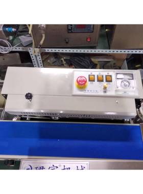 贵州家销薄膜封口机直 厂大米 火底RIK料外袋封口锅机