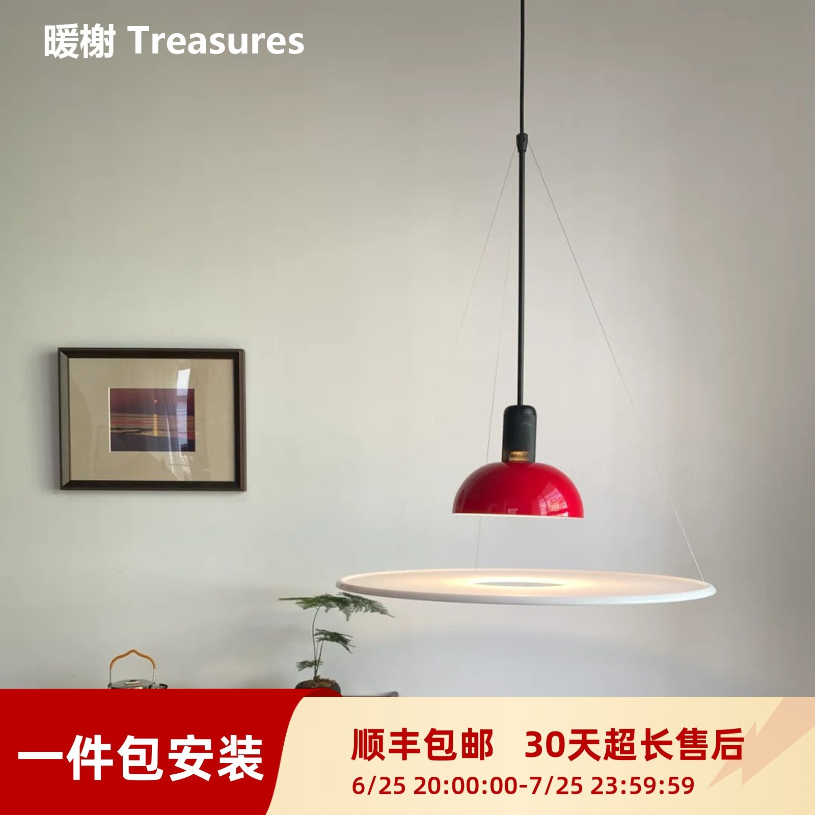 意大利Frisbi飞碟饭厅吊灯设计师现代简约卧室书房餐桌吧台吊灯,家装灯饰光源,餐厅吊灯,淘宝优惠券,粉丝福利购,淘宝优惠卷