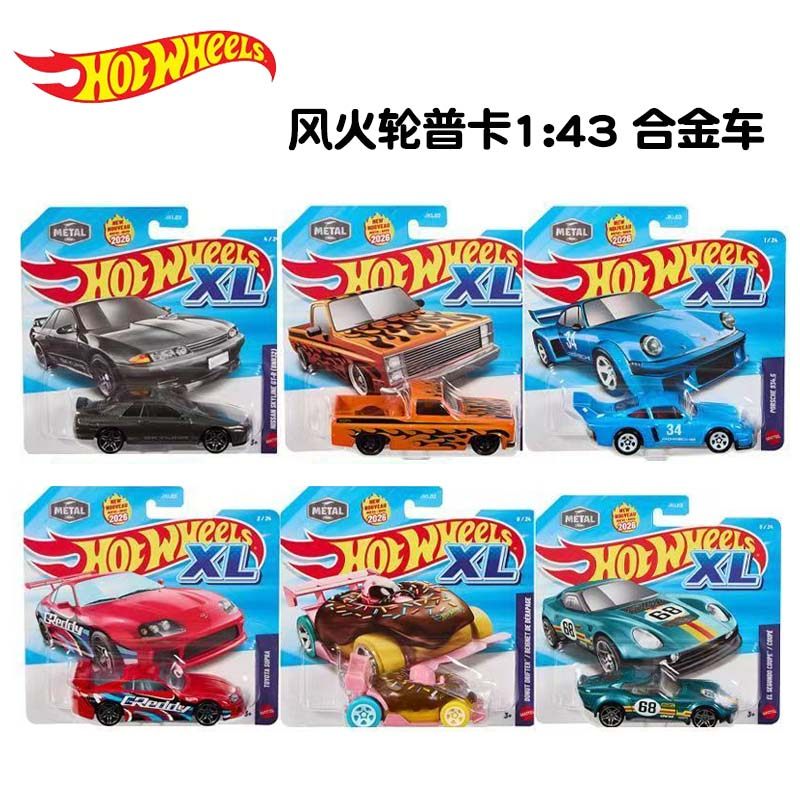 风火轮普卡1:43合金车模保时捷丰田速霸日产尼桑GTR收藏车模,玩具/童车/益智/积木/模型,合金车/玩具仿真车/收藏车模,淘宝优惠券,粉丝福利购,淘宝优惠卷