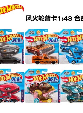 风火轮普卡1:43合金车模保时捷丰田速霸日产尼桑GTR收藏车模