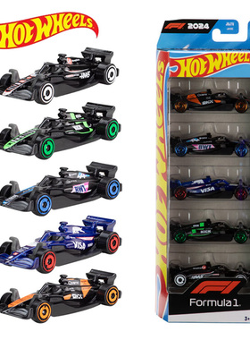 风火轮合金小跑车F1赛车5辆装迈凯轮车队红牛车队收藏车模玩具