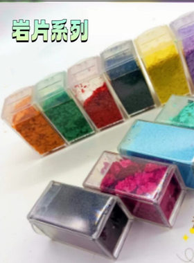奥凯供应染色岩片多种规格绿色环保附着力矿物强外墙涂料真石漆
