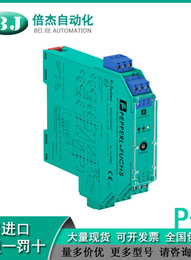 P&F安全栅 KFD2-UT2-Ex2