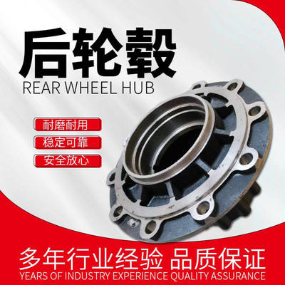 3104-01023/3104-00557/3104-00237/00450大客车前后车轮轮毂