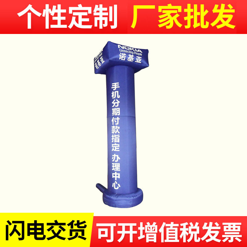 长期供应 6米大型充气华表立柱 开业庆典充气立柱