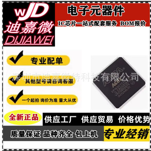 EP1K50TC144 封装 TQFP144 FPGA现场可编程门阵列