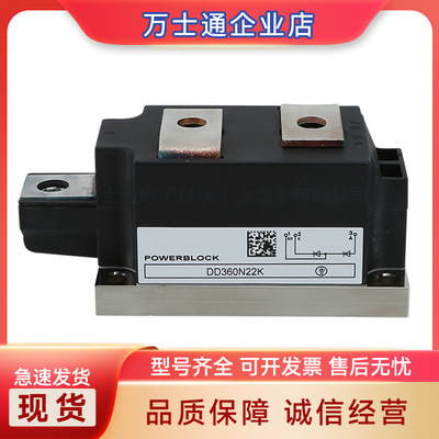 DD435N28KDD540N26KDD540N22K全新二极管模块原装现货型号齐全