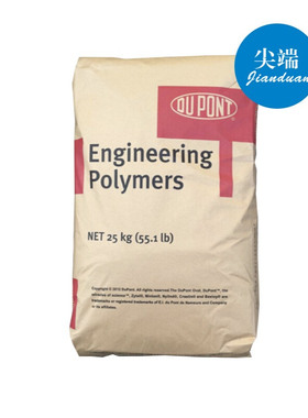 PA6T/66  HTNFR52G45NHF NC010  45%玻纤无卤阻燃 高流动性