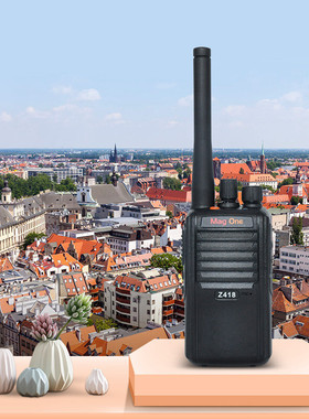摩托Z418 数字对讲机商用专业强劲穿透大功率手持台无线电对讲器