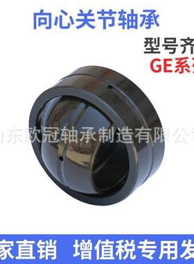 关节轴承GE140ES-2RS GEG140 优化工艺 低噪音，大承载