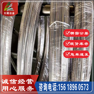 Cr15Ni60镍铬合金丝1560镍铬电热丝加热丝高电阻合金丝厂家
