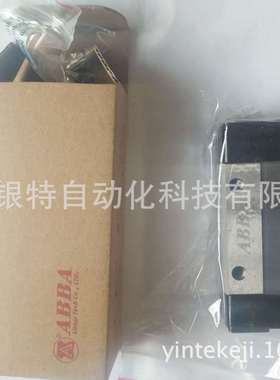 BRC20SU滑块 ABBA直线导轨 机床BRC20SU台湾ABBA滑块导轨