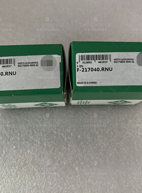 德国1NA   F-217040.RNU    满装无内圈滚子【轴承】  现货供