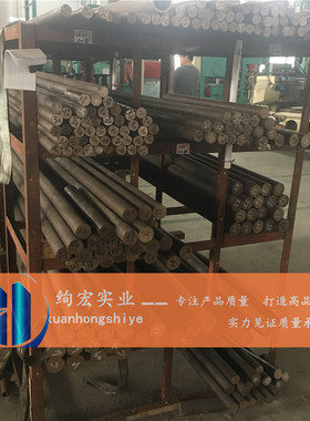 供应BMn3-12 锰白铜棒 BMn3-12高电阻率锰白铜板绚宏现货