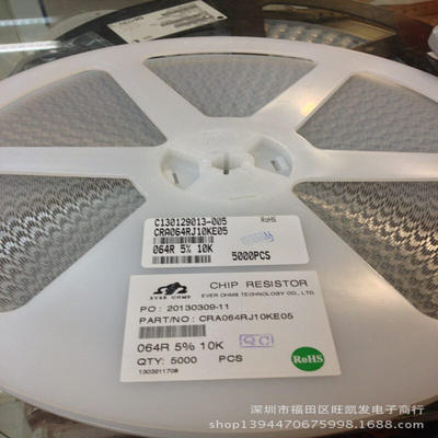 1206贴片排阻1206*410K/064R5%10K/120610K贴片排阻厂家直销电阻