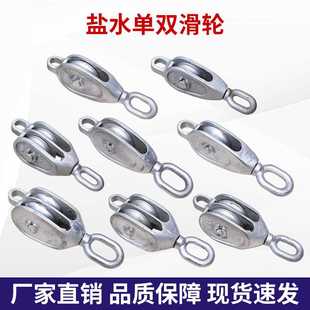 钢丝绳吊钩定滑轮起重牵引单双滑轮U型万向滑轮组配件 盐水码