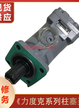 法国LEDUC力度克柱塞泵XPi63环卫勾臂车随车吊专用泵XPi80液压泵