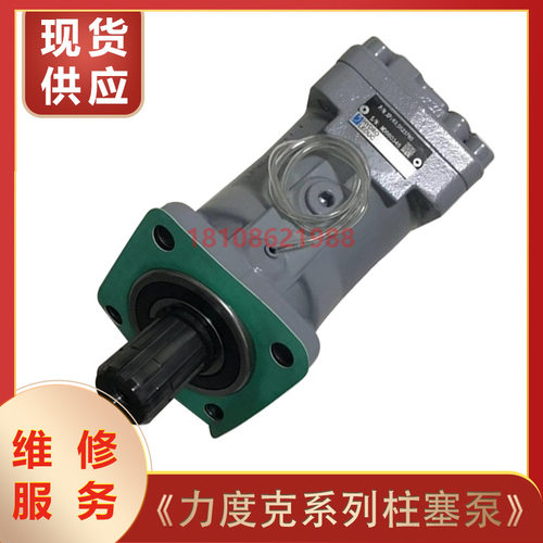 法国LEDUC力度克柱塞泵XPi63环卫勾臂车随车吊专用泵XPi80液压泵