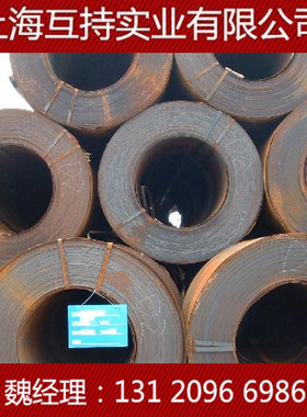 Q235B热轧卷?3.5低碳热轧板卷4.75*1500普热轧板?开平
