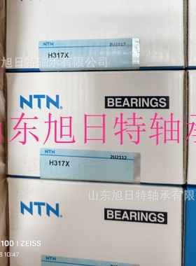 H317X  XRT紧定套  XRT锁套  XRT进口轴承现货