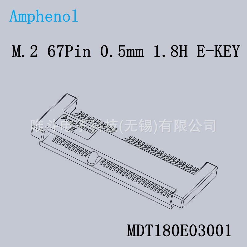 安费诺Amphenol MDT180E03001 M.2 67Pin 0.5mm 1.8H E-KEY