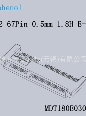 安费诺Amphenol MDT180E03001 M.2 67Pin 0.5mm 1.8H E-KEY