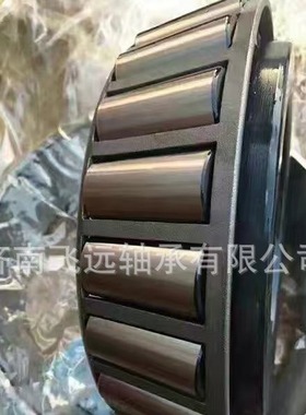 工厂  31319 31320 31321 31322 31324 31326 哈尔滨FY轴承