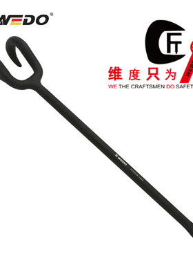 WEDO维度厂家直供 40CR阀门扳手CT3322A