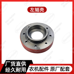 52041 W9522 旋耕机配件 左轴壳 农机配件