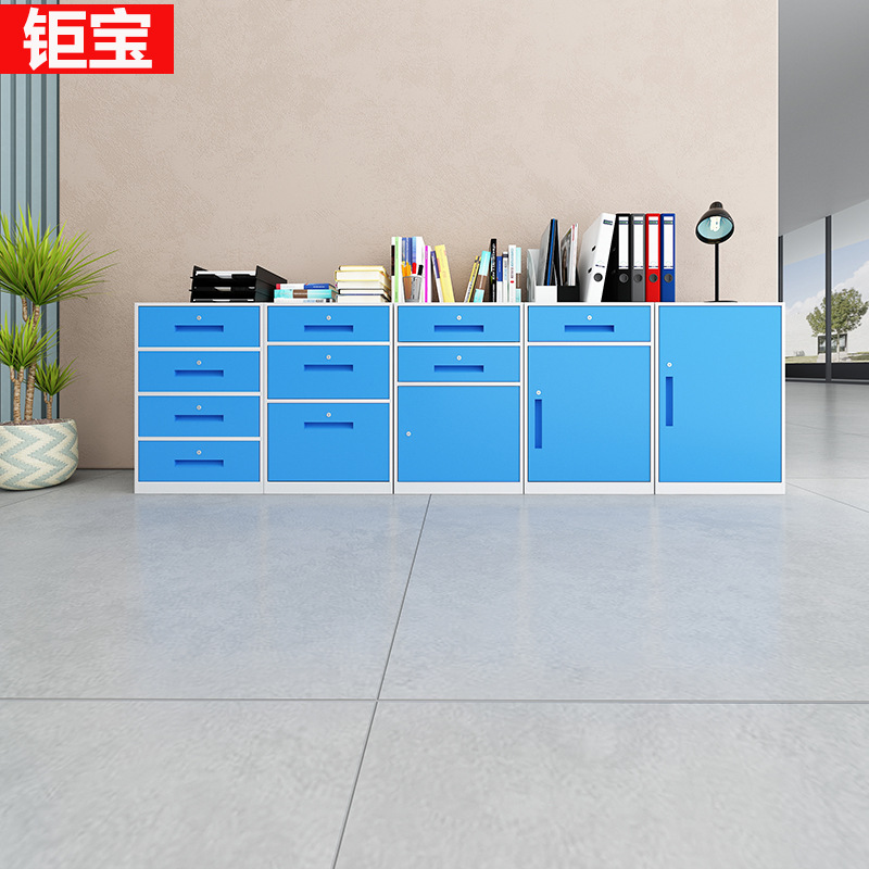 钢制彩色活动柜办公室文件柜桌下4斗矮柜带锁抽屉移动铁皮储物柜