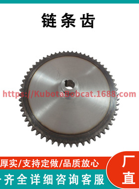 约翰迪尔 链条齿 AH140001 工厂直发