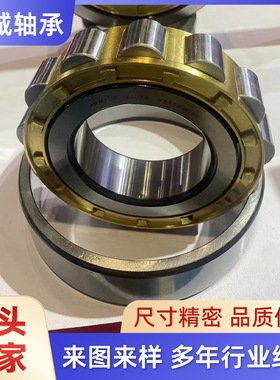 厂家批发圆柱滚子轴承 NU1006EM NU1007EM多规格减速机轴承现货