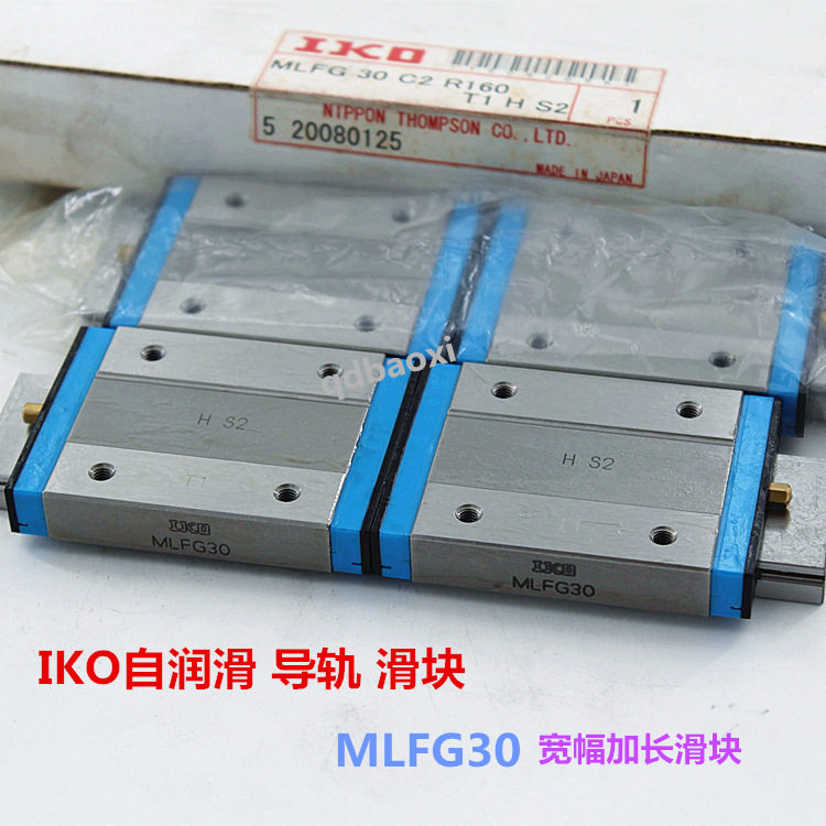 IKO交叉导轨 CRW2-75 CRW2-90 日本IKO交叉滚子导轨 轴承钢标准件
