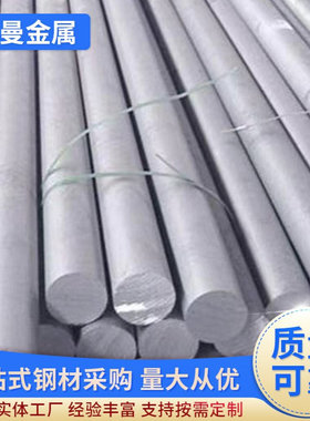 供应 f型铝型材7050 T6 T7451铝板 贴膜铝棒可切割