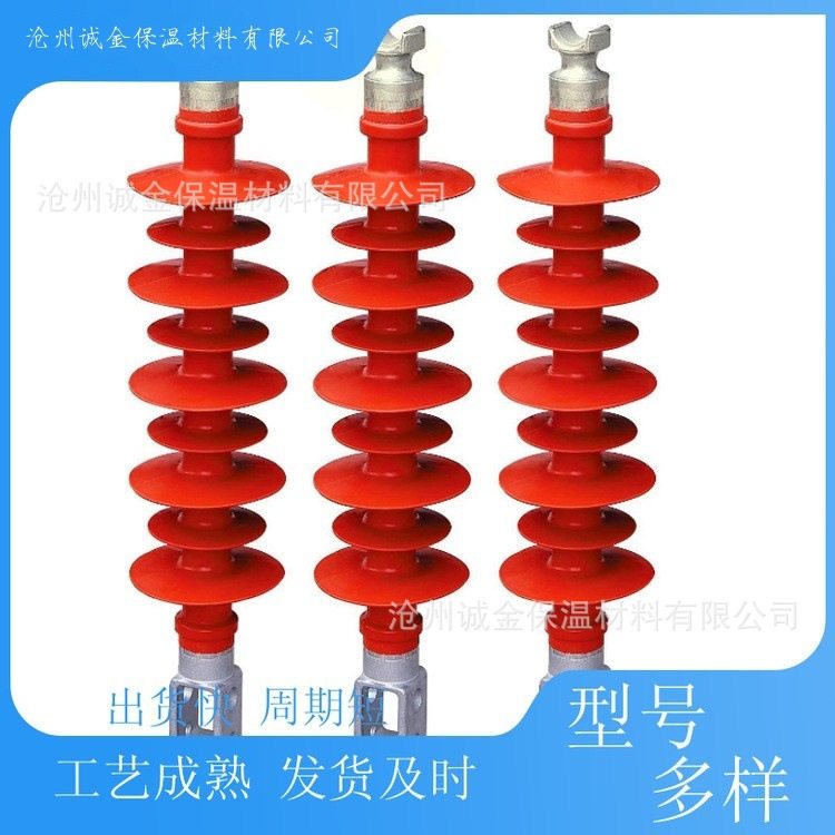 复合横担绝缘子FS-35/5/8/10硅橡胶线路支撑绝缘子铁塔用35kV