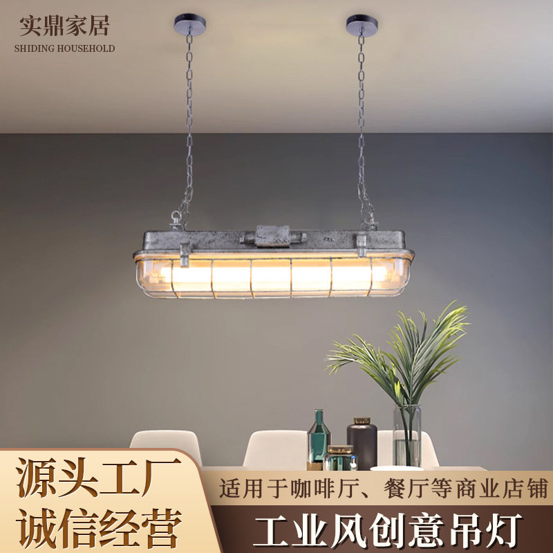 美式餐厅吊灯美式复古创意工业风餐桌设计师咖啡厅办公室长条灯