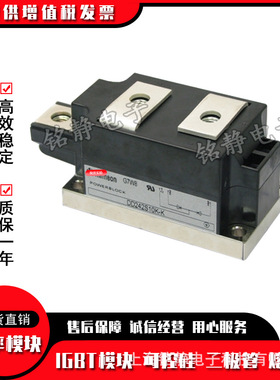 DD241S14K DD242S10K ND241S14K ND242S10K二极管模块 型号齐全
