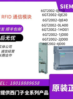 6GT2002-0JE10/0JE20/0JE40/0LA00/1HD01/1JD00/2JD00 /4JD00现货