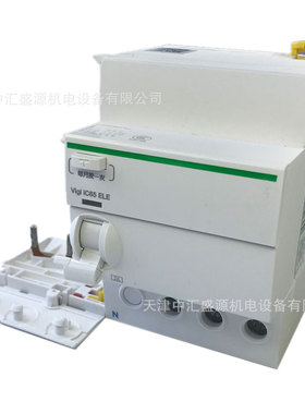 A9V08340漏电保护模块Vigi iC65 ELE 3P 40A 30mA A-type